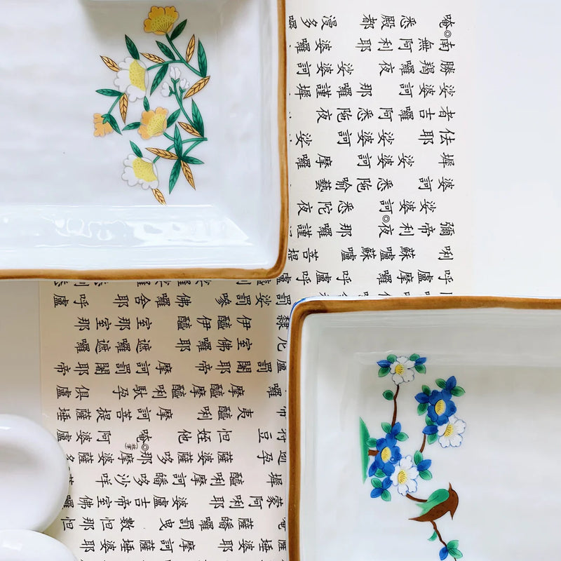 Ceramic - Dimsum, Sushi, Small Bites Starter/Serving/Chip & Dip Dish - Square